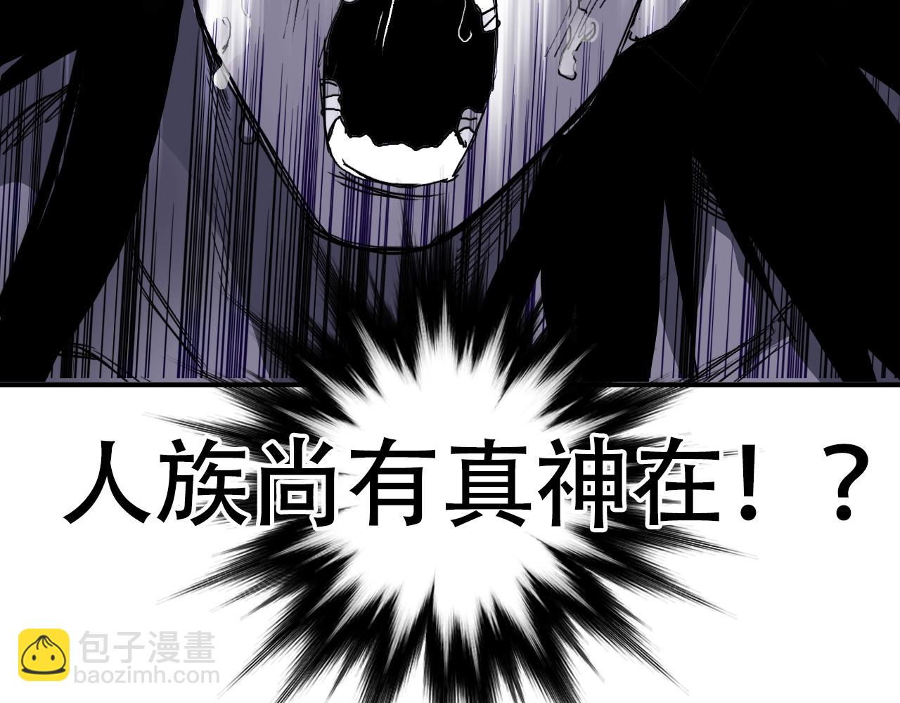 第319话 尘埃落定142