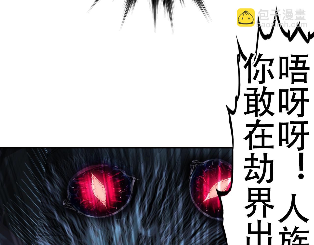 第319话 尘埃落定143