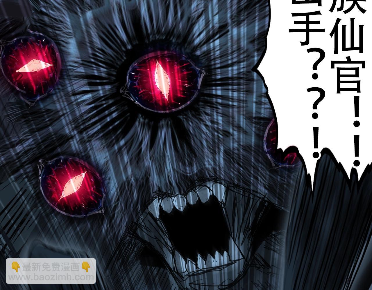 第319话 尘埃落定144