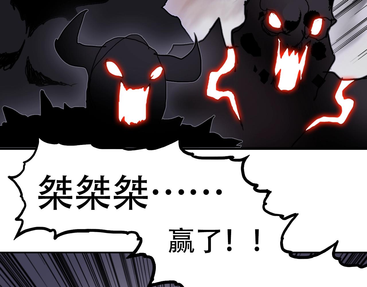 第319话 尘埃落定15