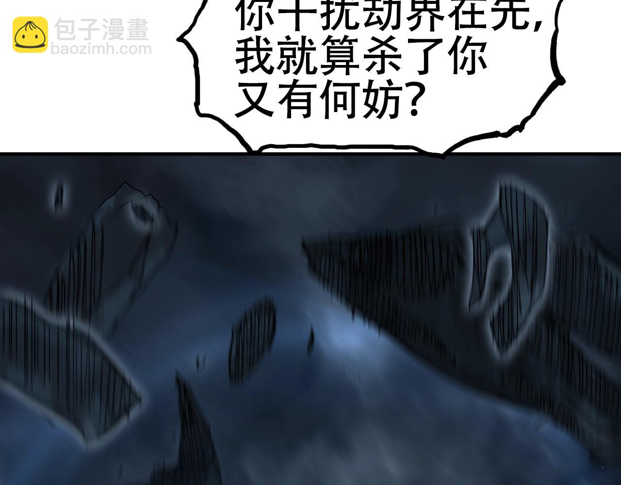 第319话 尘埃落定152