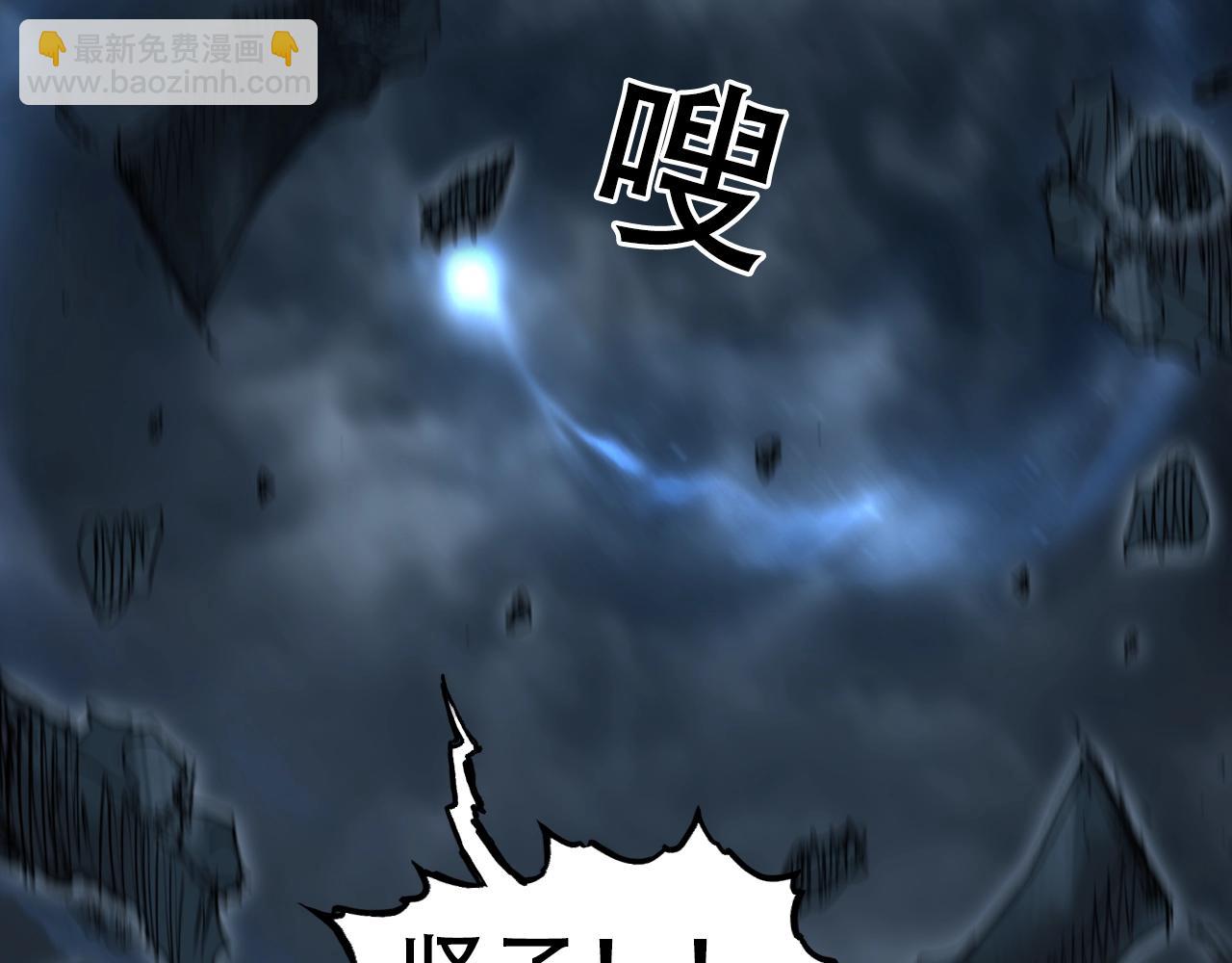 第319话 尘埃落定153