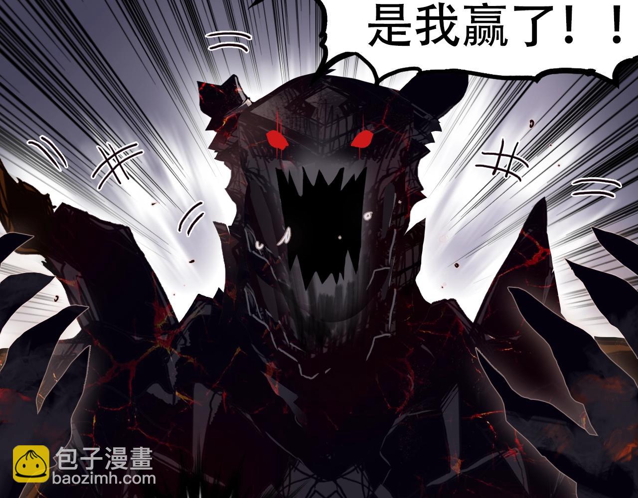 第319话 尘埃落定16