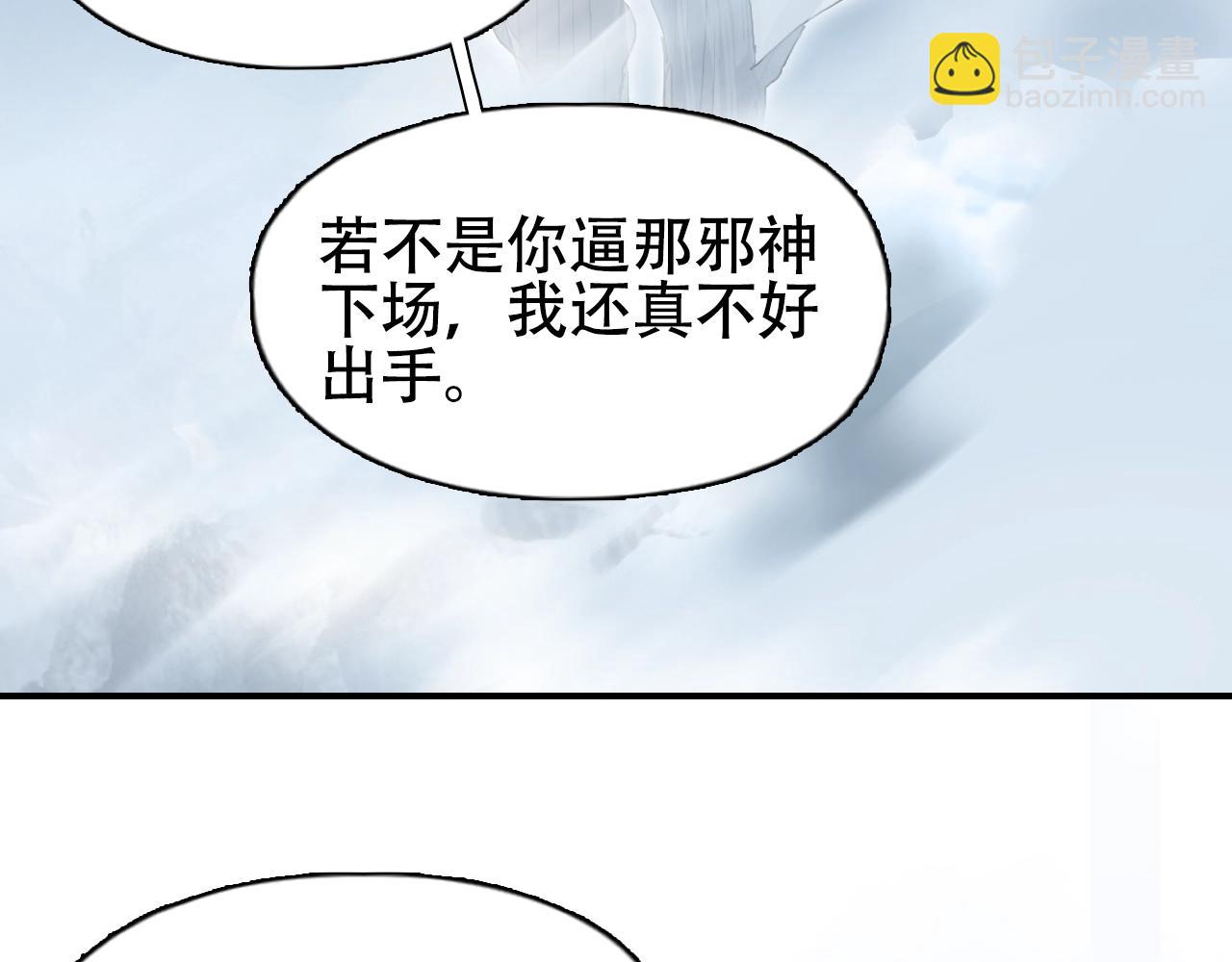 第319话 尘埃落定165