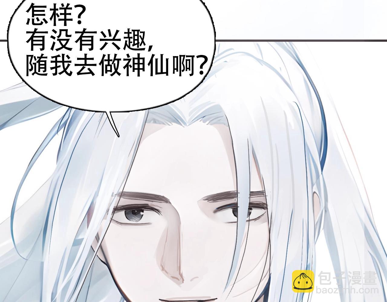 第319话 尘埃落定166