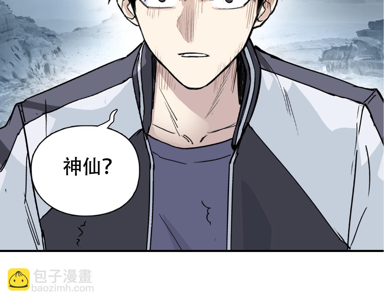 第319话 尘埃落定169