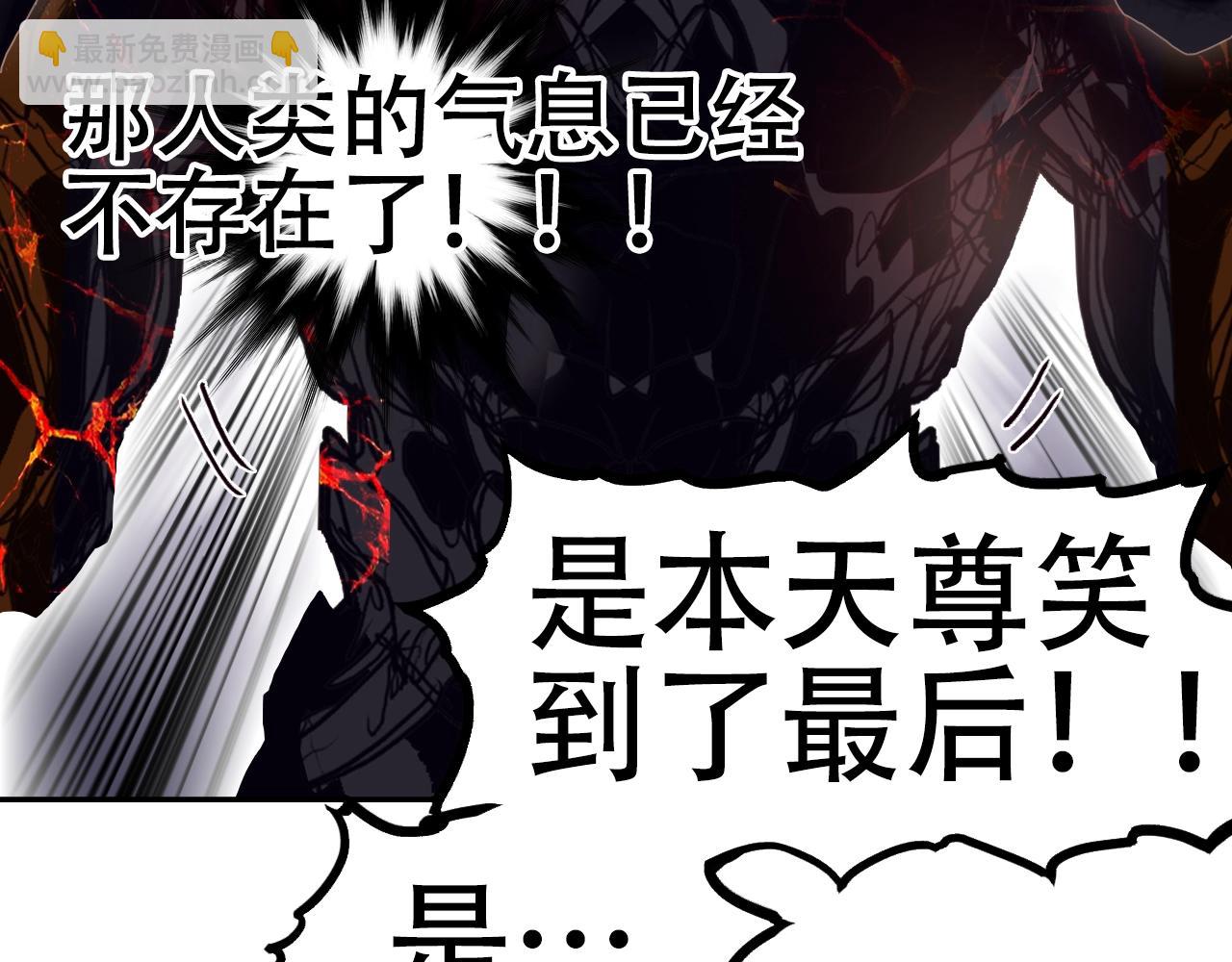 第319话 尘埃落定17
