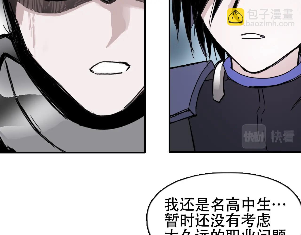 第319话 尘埃落定171
