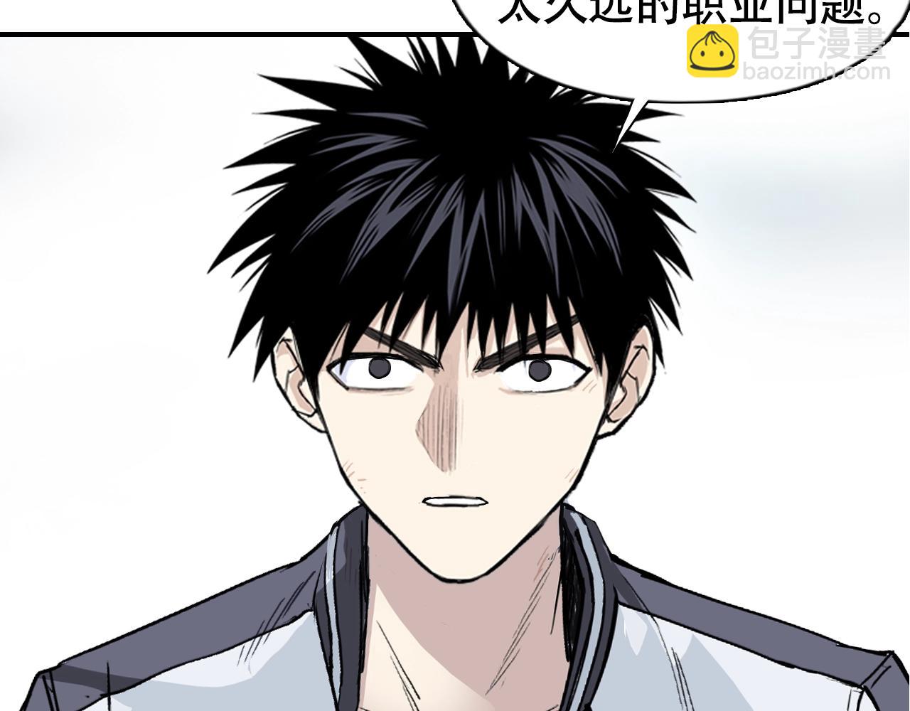 第319话 尘埃落定172