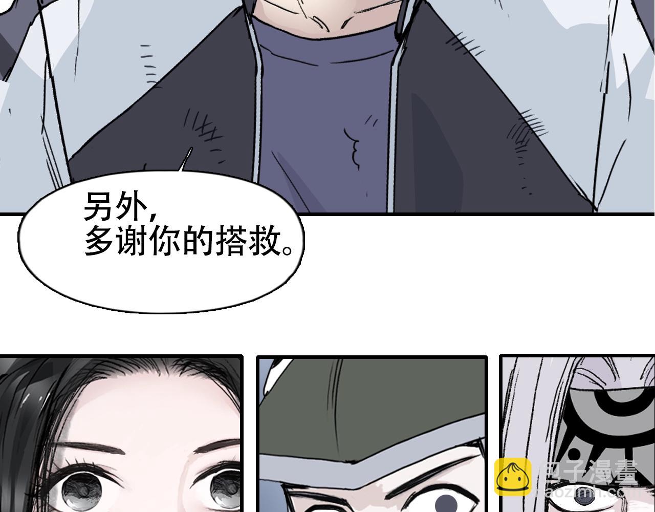 第319话 尘埃落定173