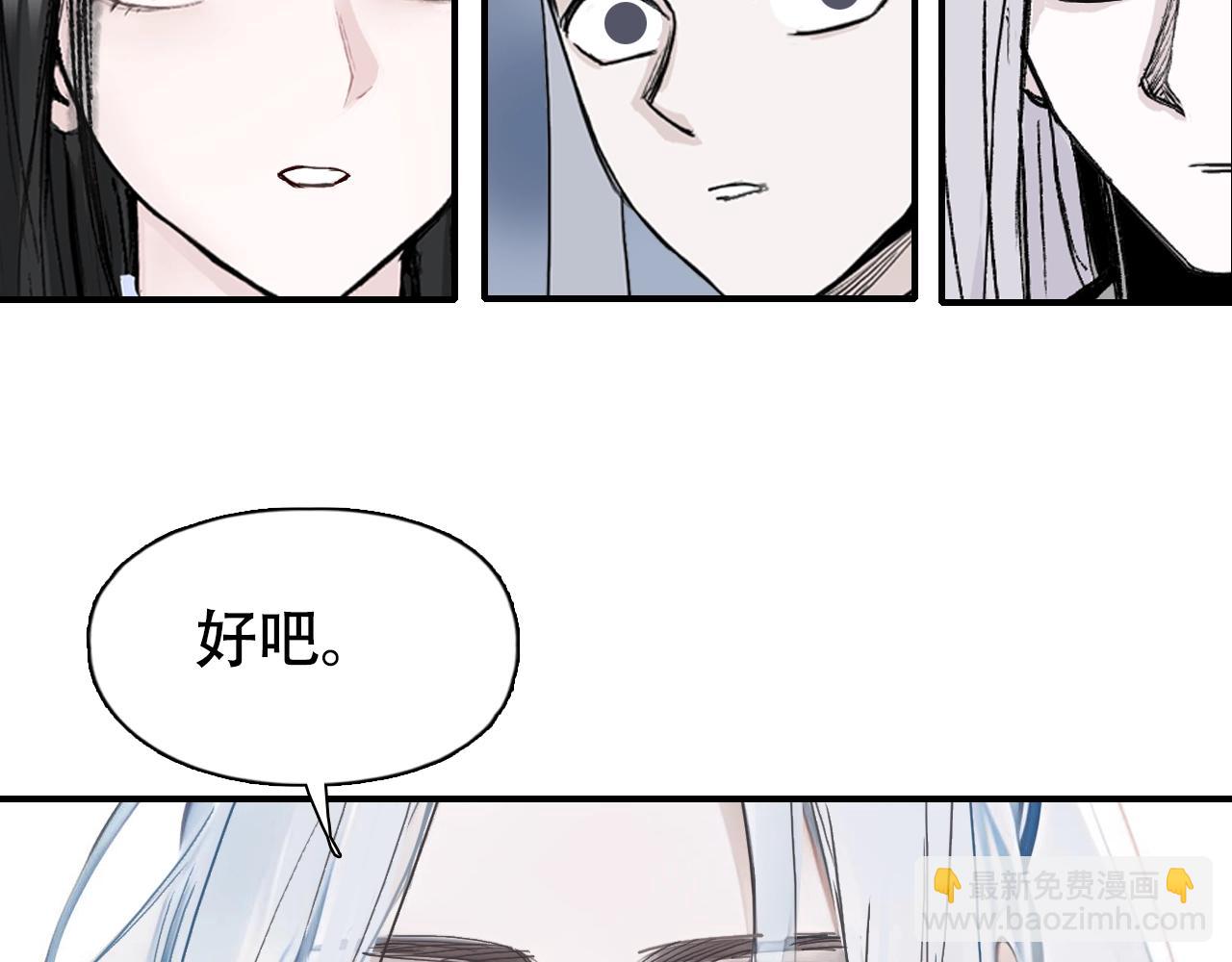 第319话 尘埃落定174