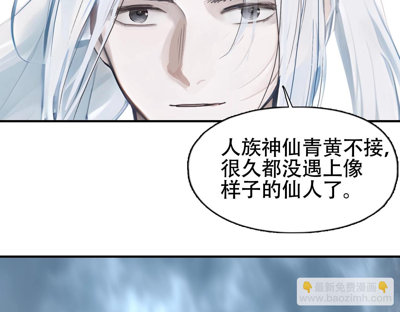第319话 尘埃落定175