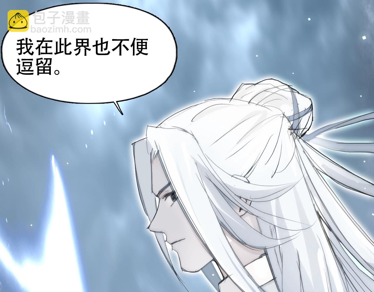 第319话 尘埃落定176