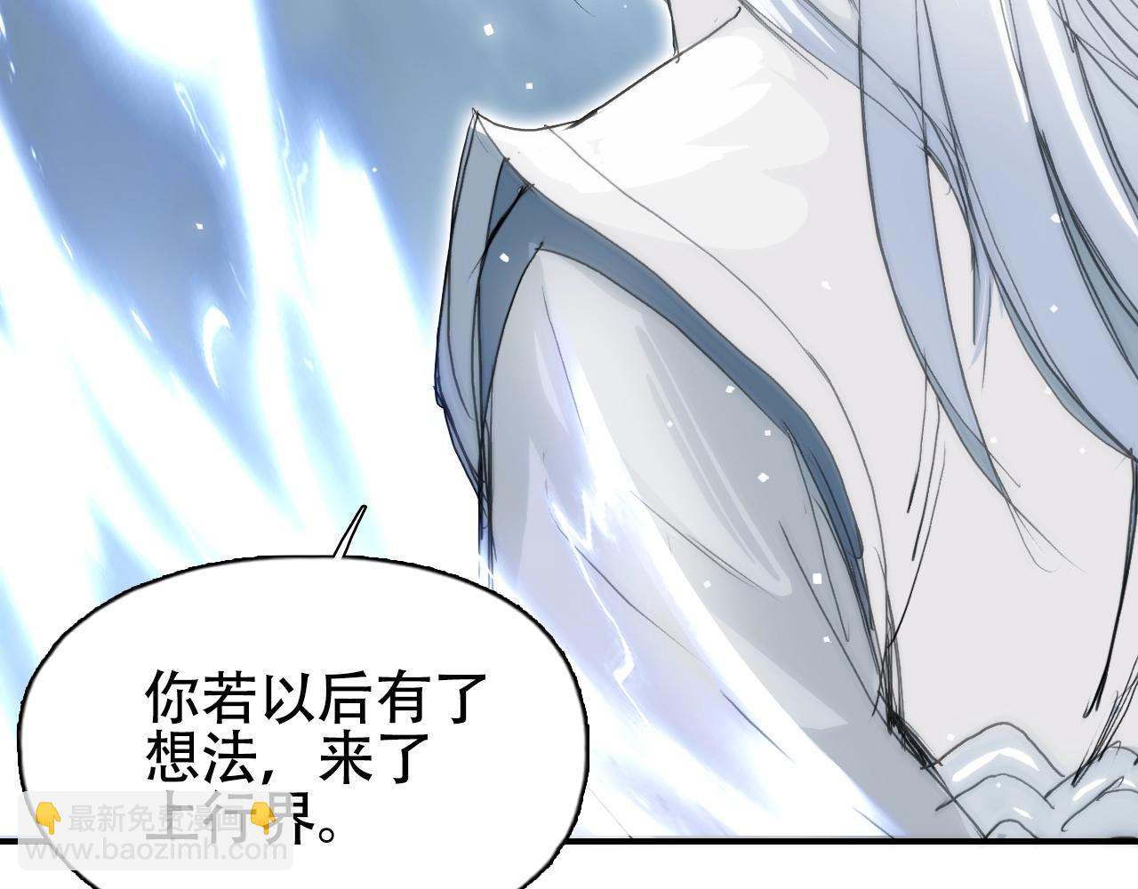 第319话 尘埃落定177