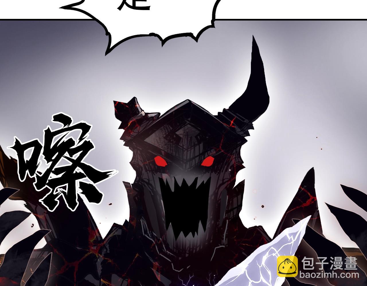 第319话 尘埃落定18