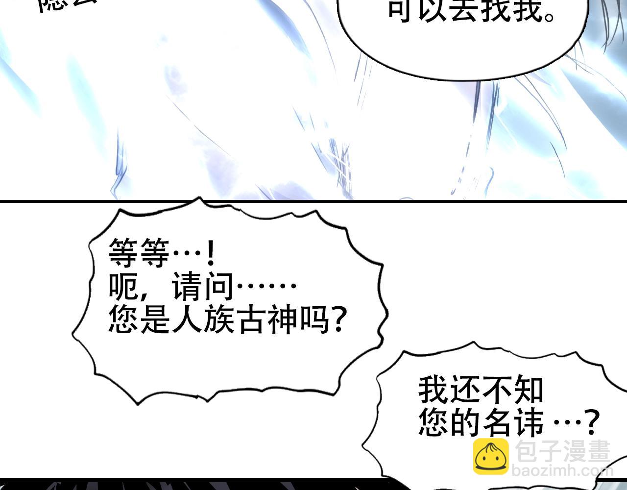 第319话 尘埃落定180