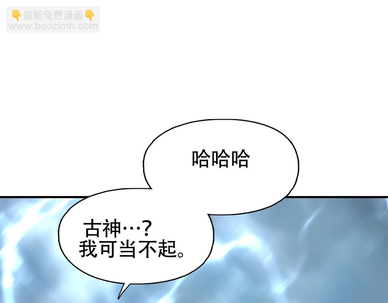 第319话 尘埃落定182