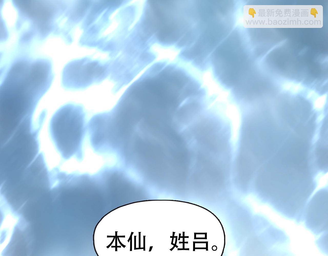 第319话 尘埃落定183