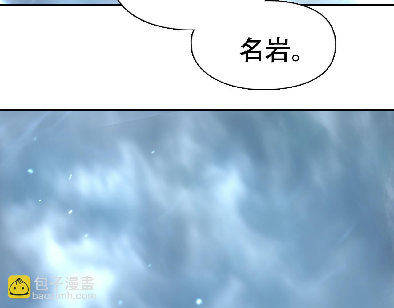 第319话 尘埃落定184