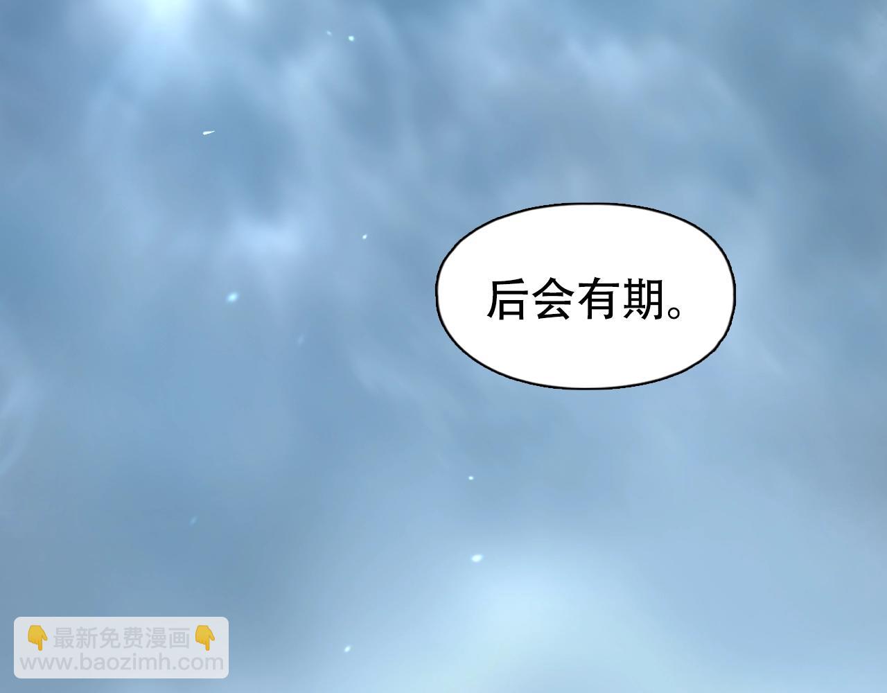第319话 尘埃落定185