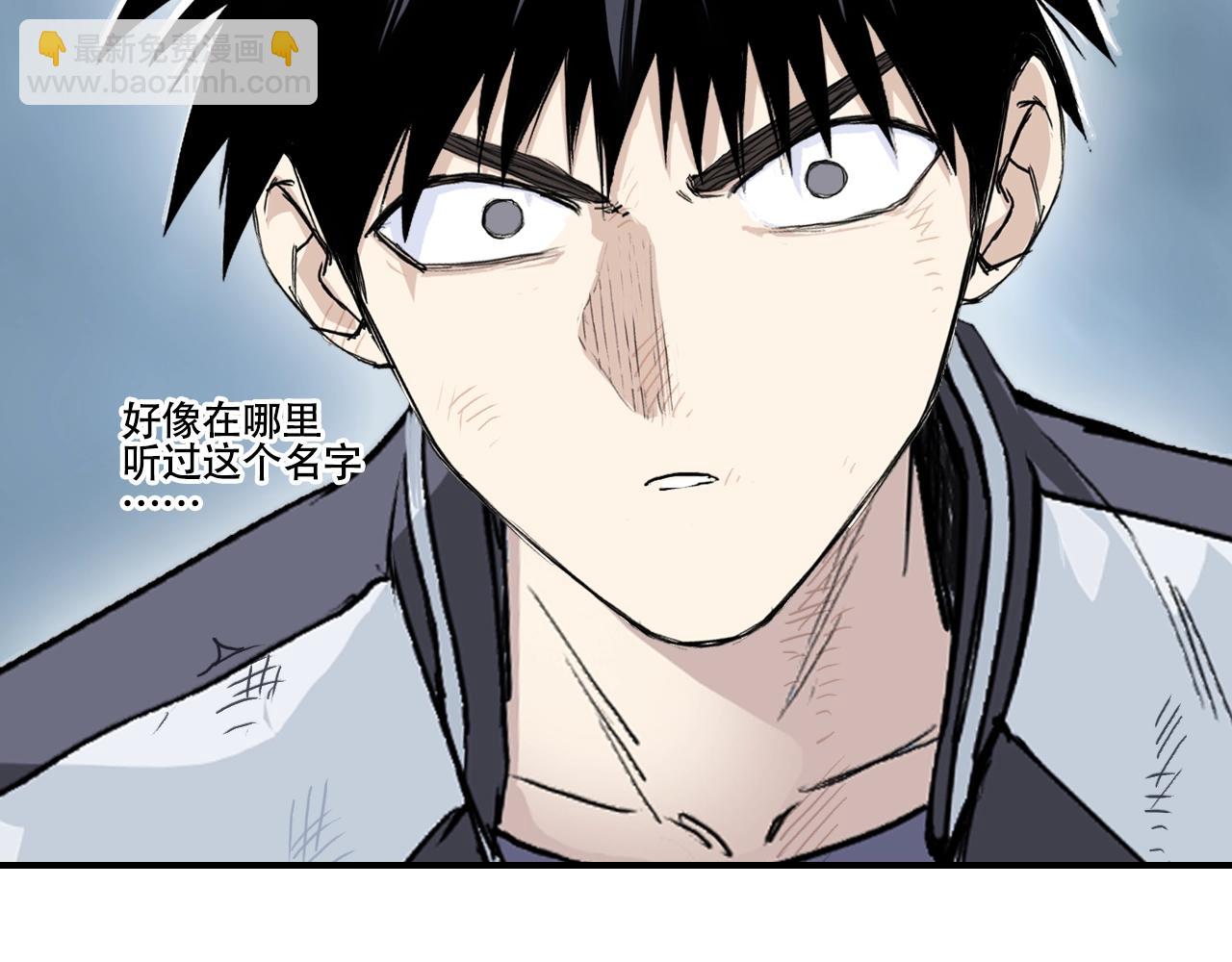 第319话 尘埃落定188