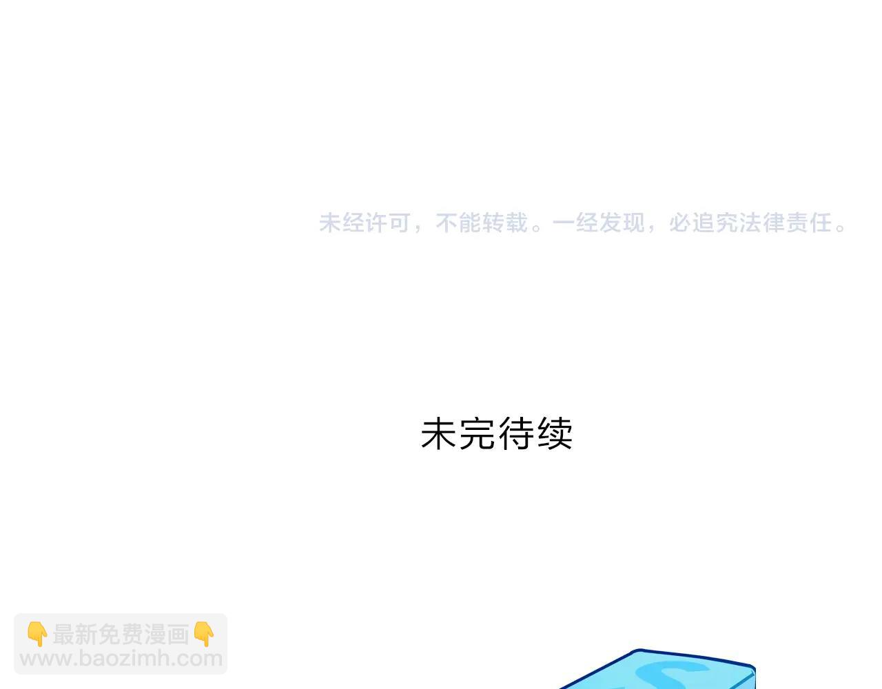 第319话 尘埃落定189