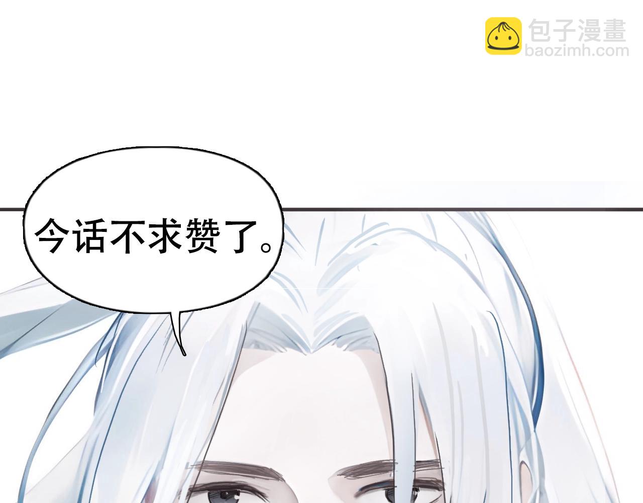 第319话 尘埃落定191