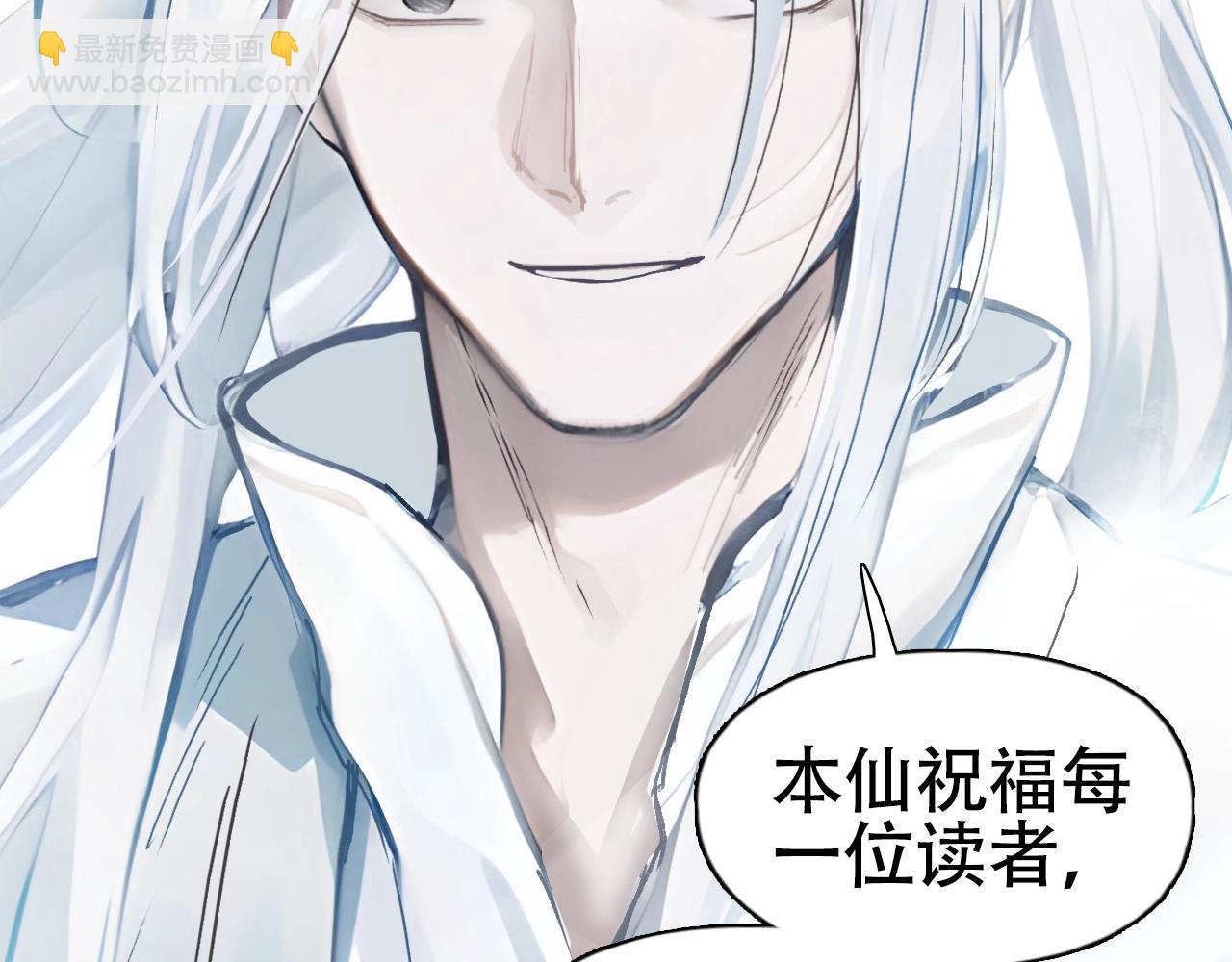 第319话 尘埃落定192