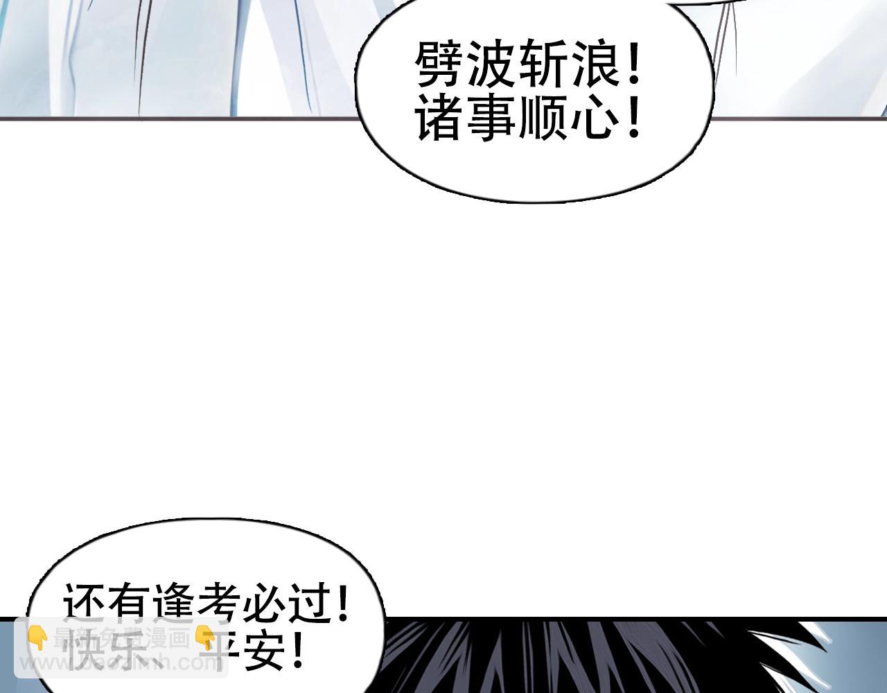 第319话 尘埃落定193