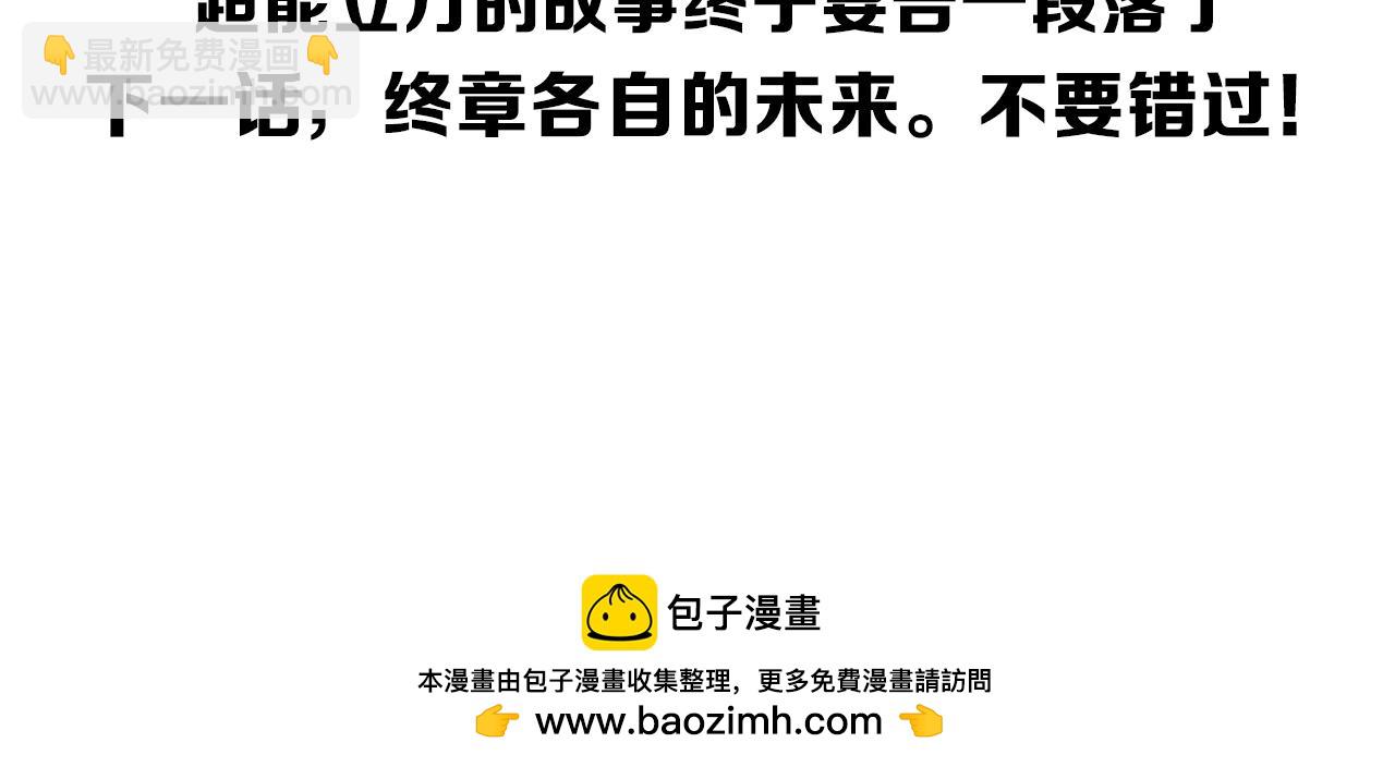 第319话 尘埃落定198