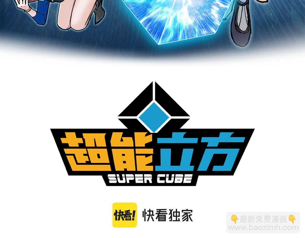 第319话 尘埃落定2