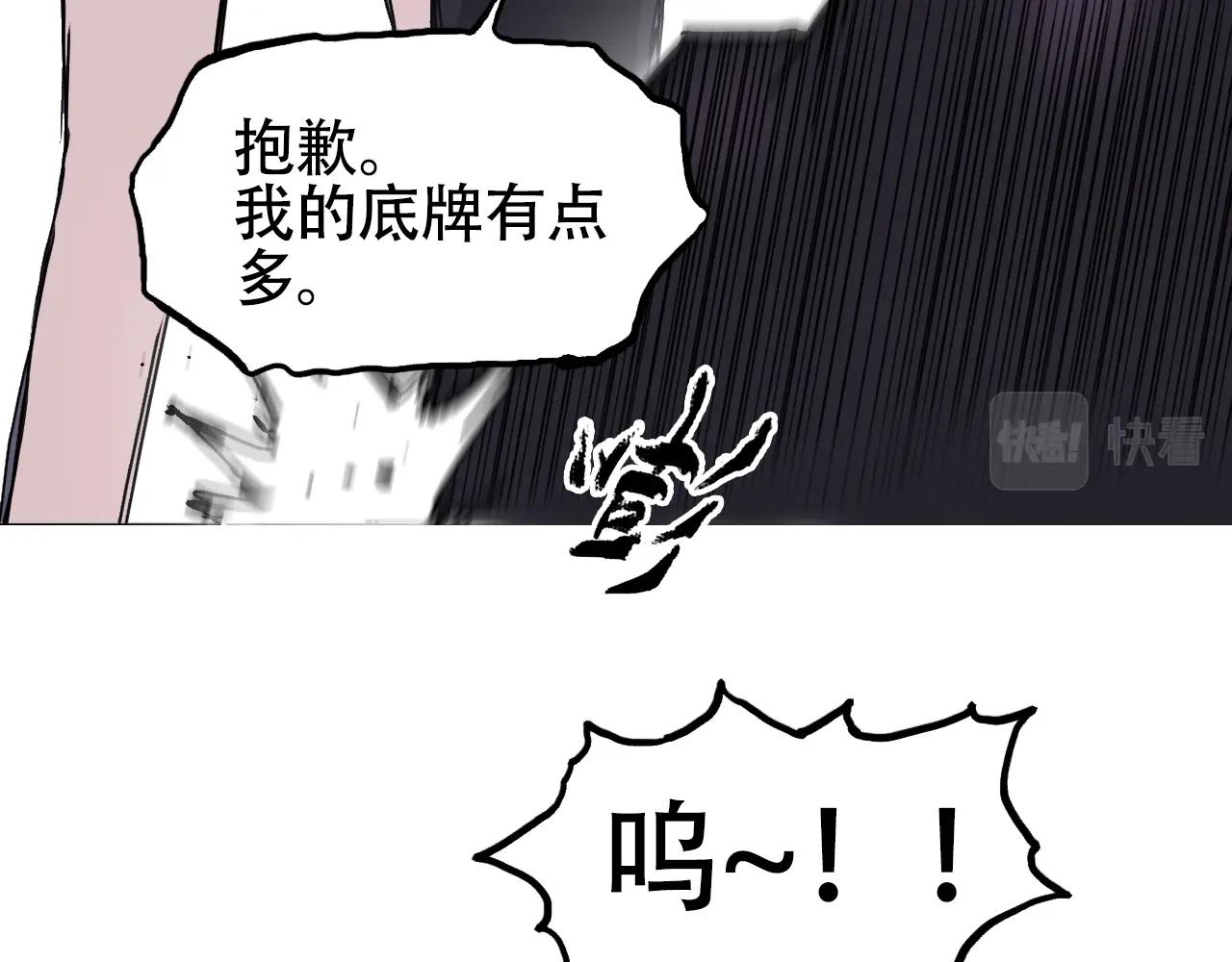 第319话 尘埃落定29