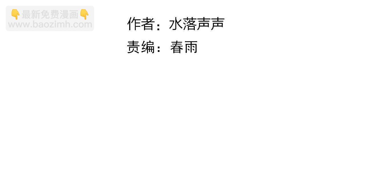第319话 尘埃落定3
