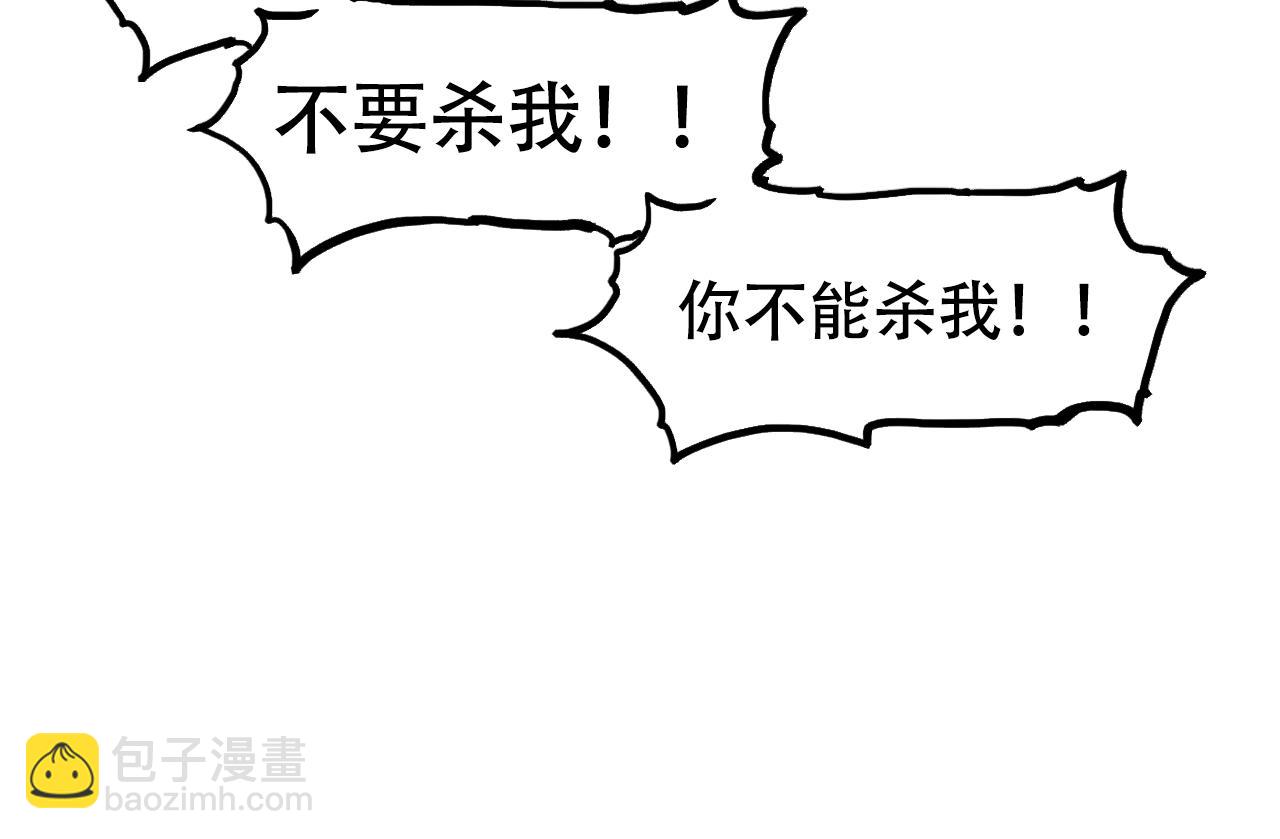 第319话 尘埃落定32