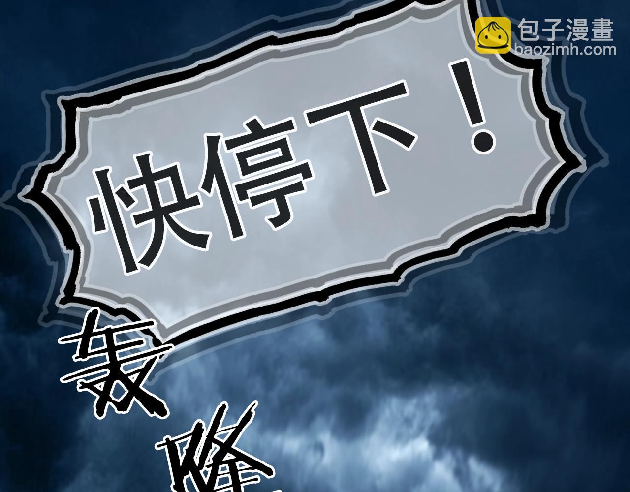 第319话 尘埃落定37