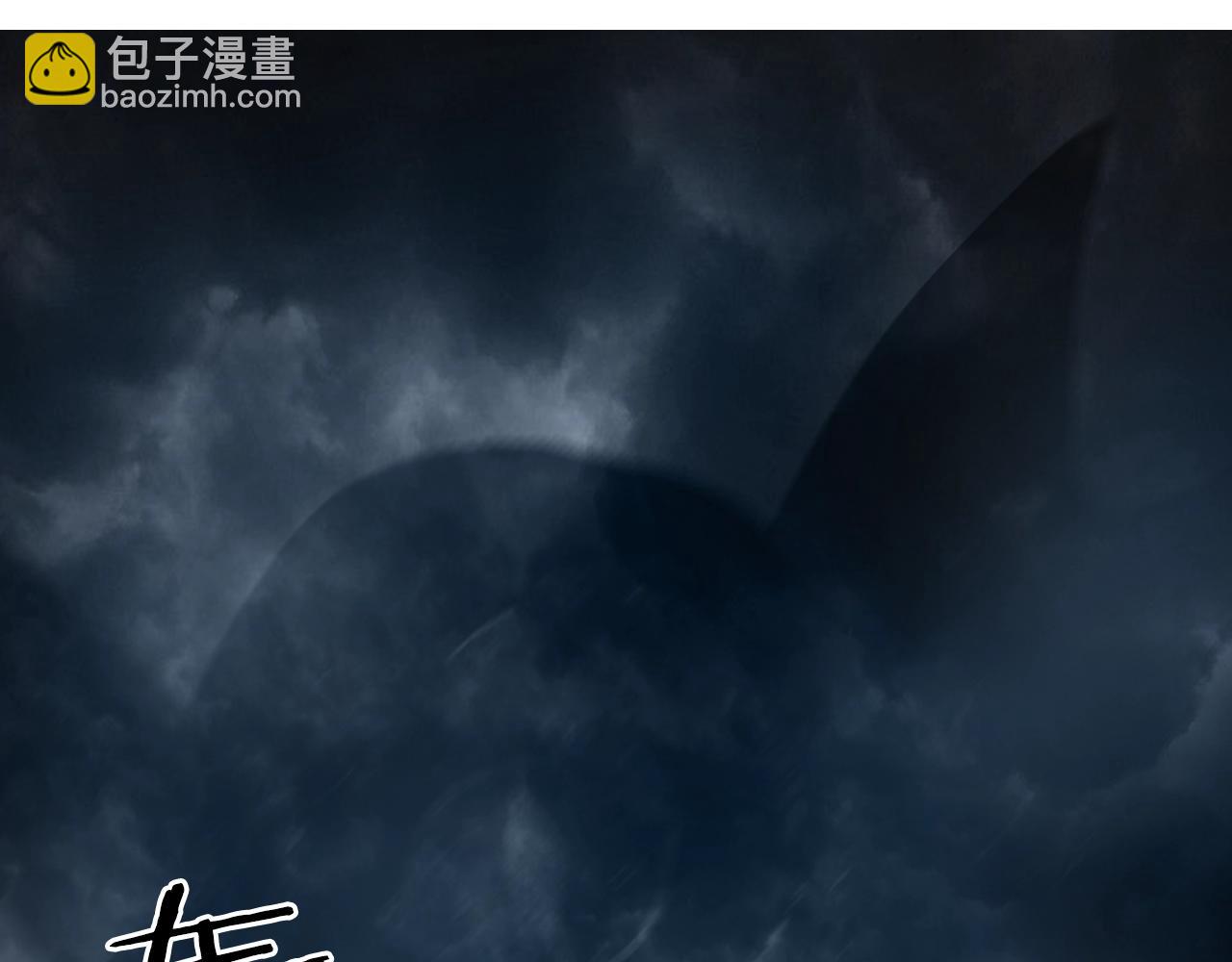 第319话 尘埃落定41