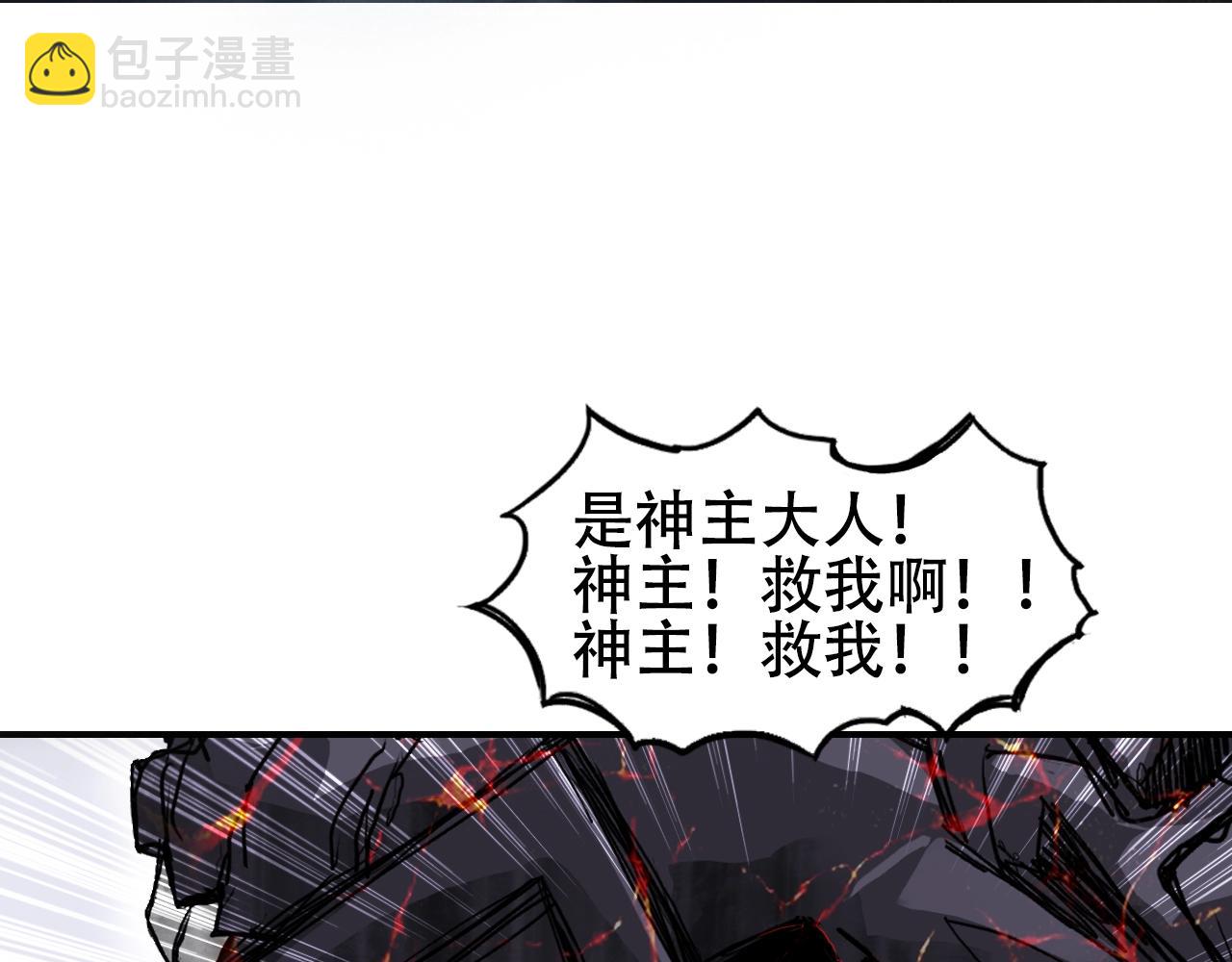 第319话 尘埃落定43