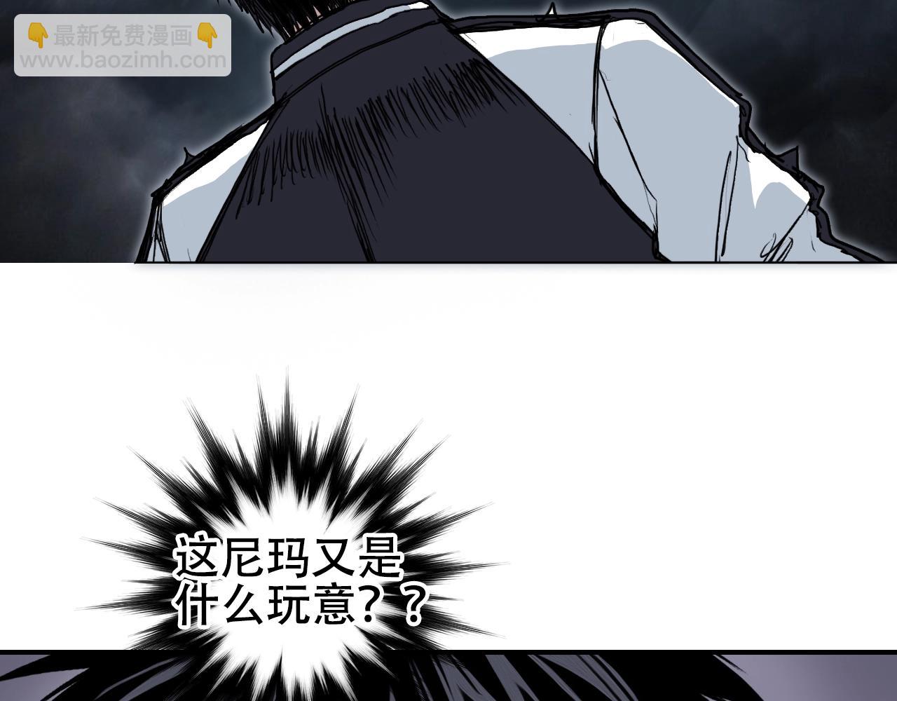 第319话 尘埃落定47
