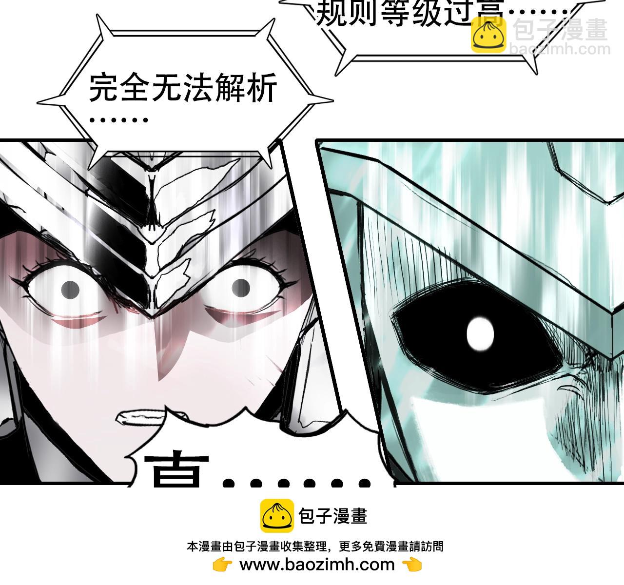 第319话 尘埃落定49