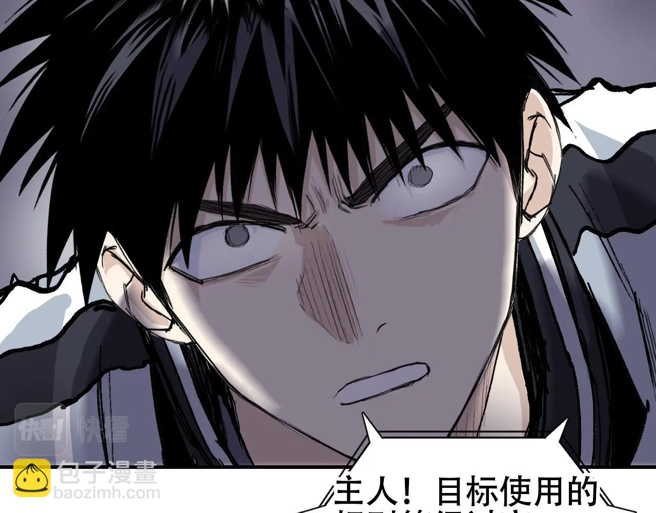 第319话 尘埃落定52