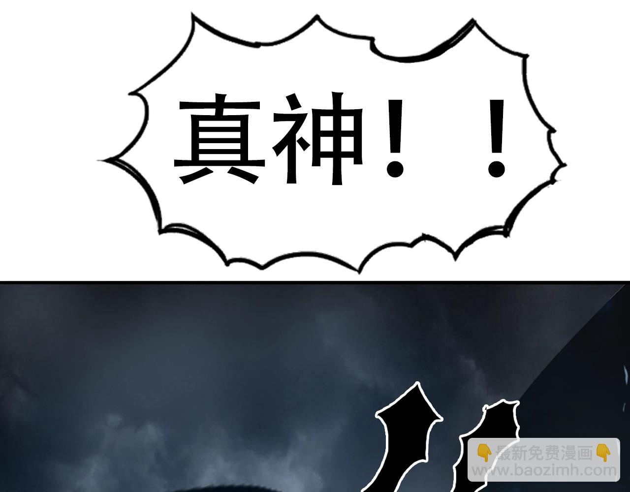 第319话 尘埃落定55