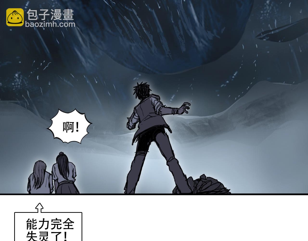第319话 尘埃落定57