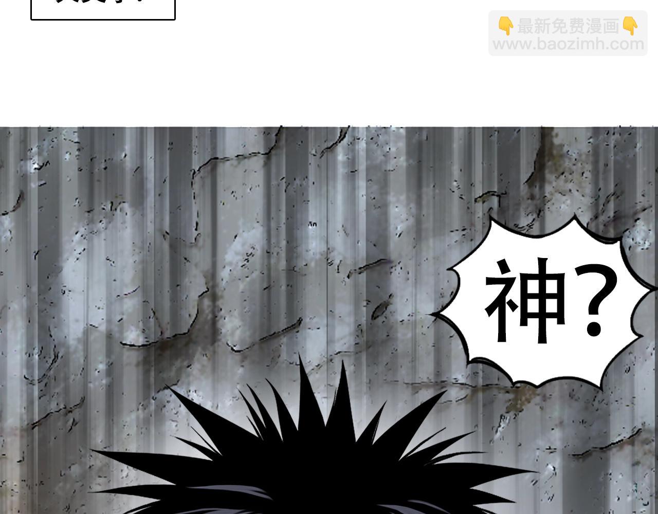 第319话 尘埃落定58