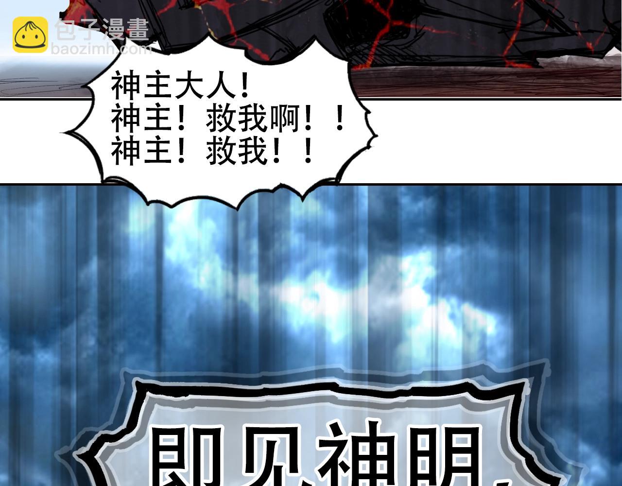 第319话 尘埃落定62