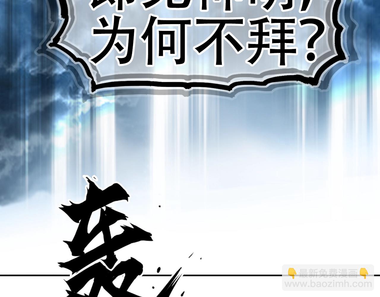 第319话 尘埃落定63