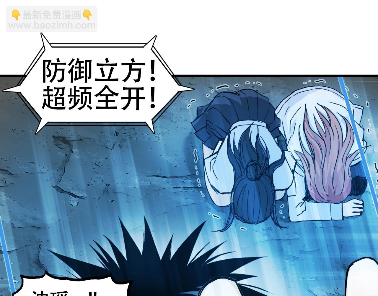 第319话 尘埃落定67