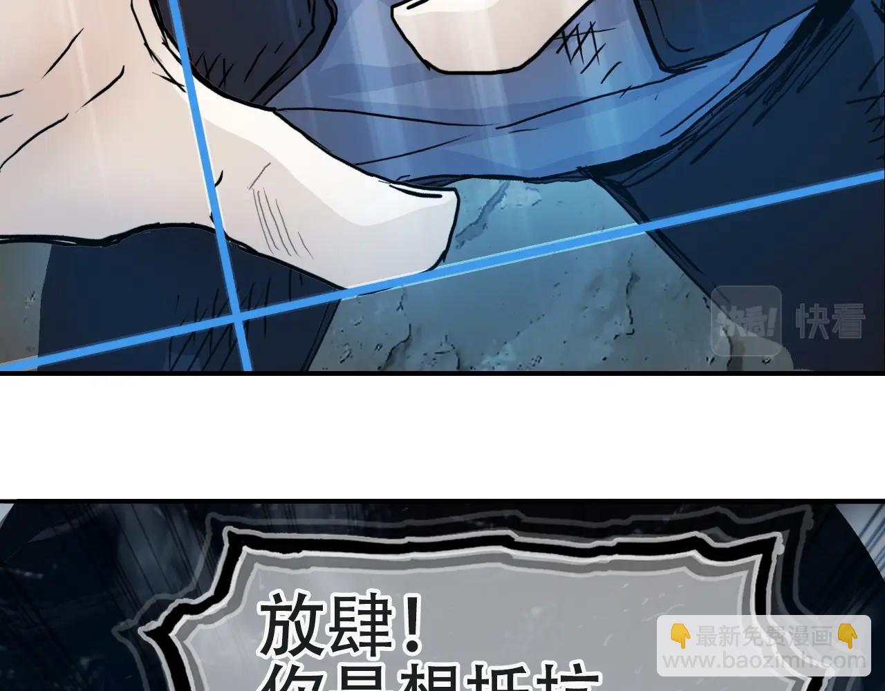 第319话 尘埃落定69