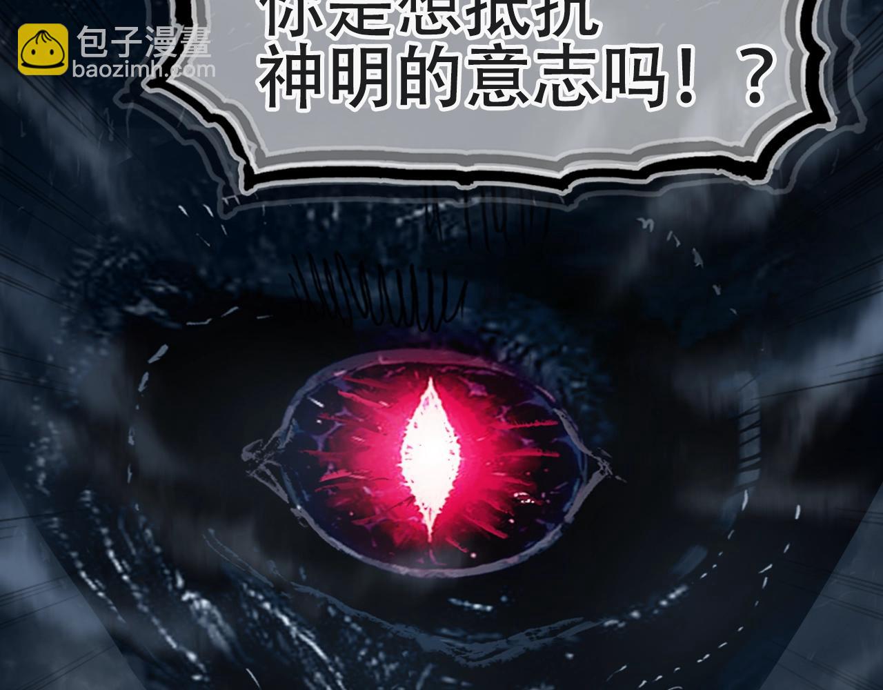第319话 尘埃落定70