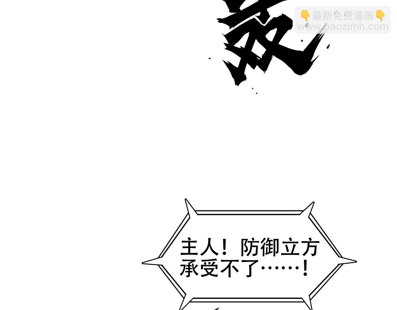 第319话 尘埃落定72