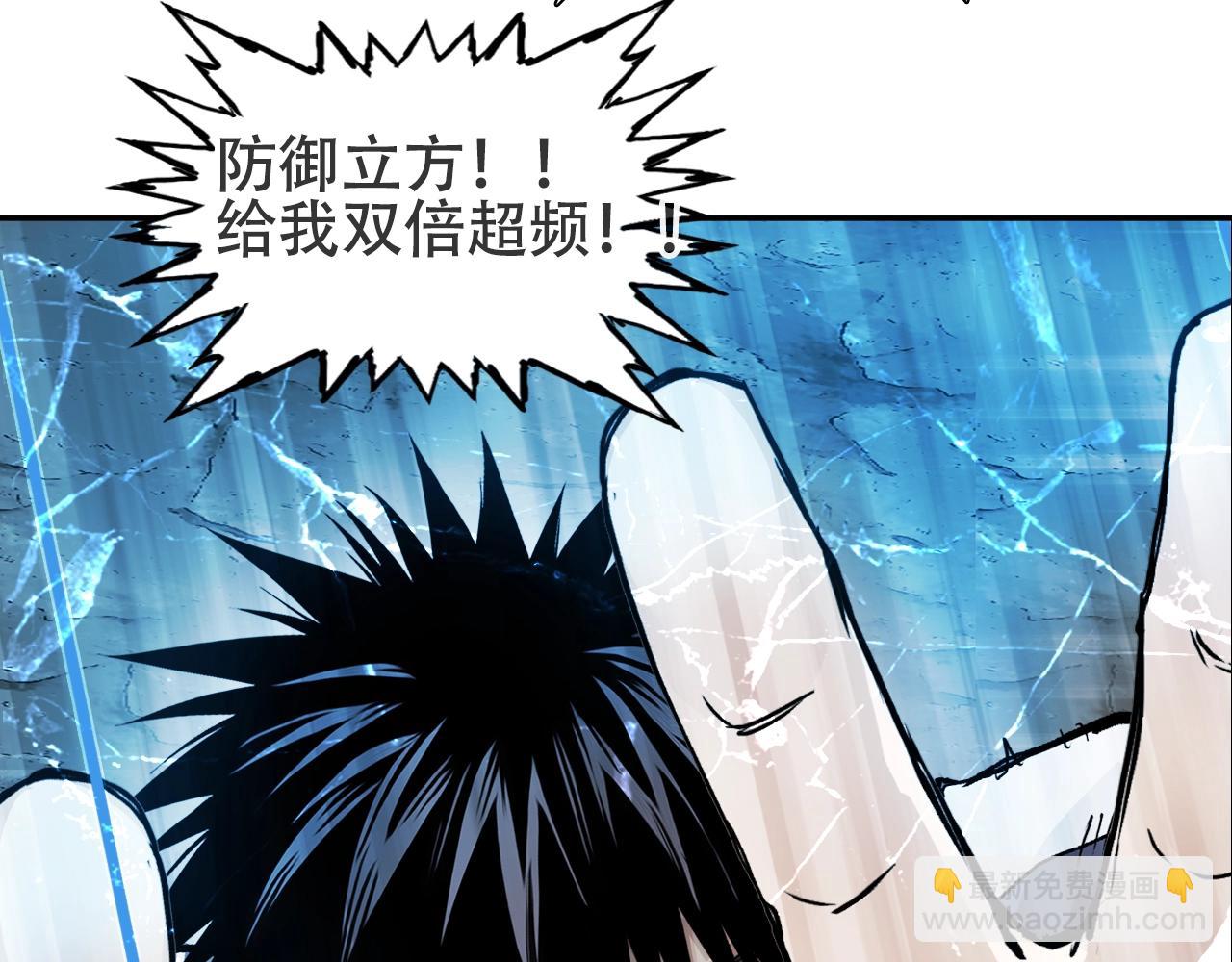 第319话 尘埃落定73